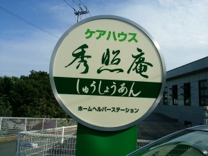 IMG_20150929_150426