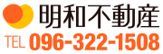 株式会社　明和不動産