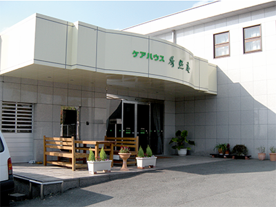 立田山自然公園が近くにある緑豊かなのどかな環境