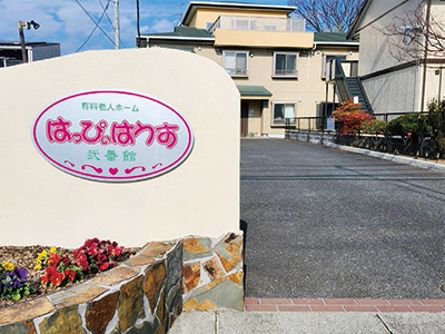 お気軽に問い合わせを