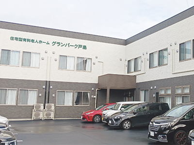 静かな住宅街にあり、お天気がいい日には隣の公園へ出かけることも