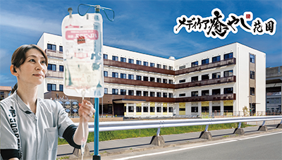JR「上熊本駅」近くにリニューアルした『メディケア癒やし花園』